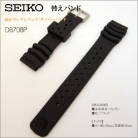 Seiko BAND 20MM DB70BP