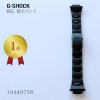 Casio G-SHOCK BRACELET 10440758